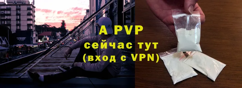 A-PVP Соль  гидра как зайти  Нестеров 