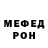Метадон белоснежный Frederic Augier