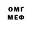 АМФЕТАМИН VHQ OCSAHA Volozii