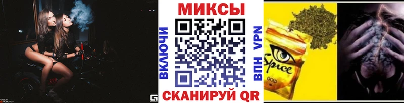 Бутират жидкий экстази  Нестеров 