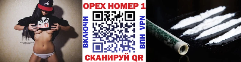 Cocaine Перу  наркота  Нестеров 
