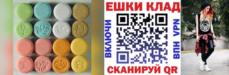 Экстази диски  наркотики  Нестеров 