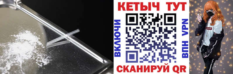 Кетамин VHQ  даркнет сайт  Нестеров 