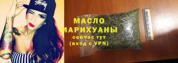 молекула духа Лихославль