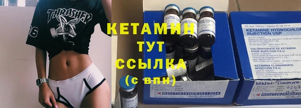 кокаин колумбия Ладушкин