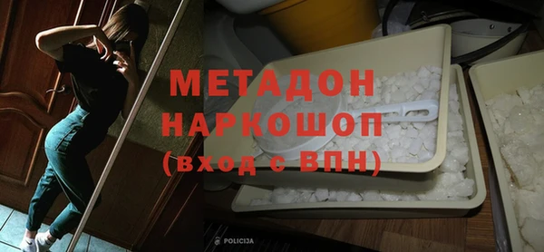 молекула духа Лихославль