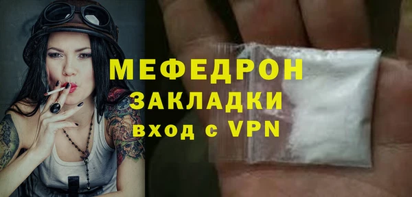 кристаллы Нея