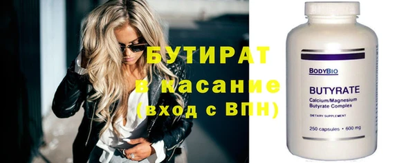 молекула духа Лихославль
