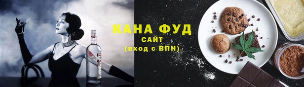 герыч Лабытнанги