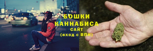 бутик Вязники