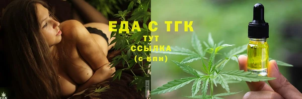 молекула духа Лихославль