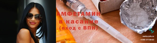 молекула духа Лихославль