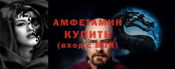 спайс Лиски