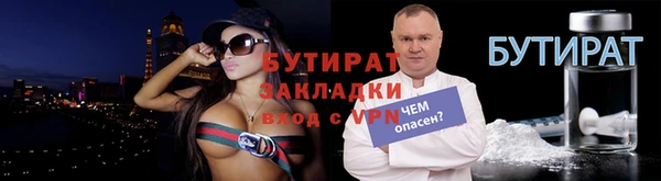 спайс Лиски