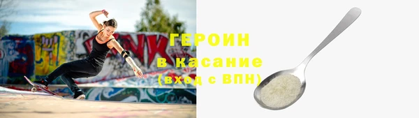 молекула духа Лихославль