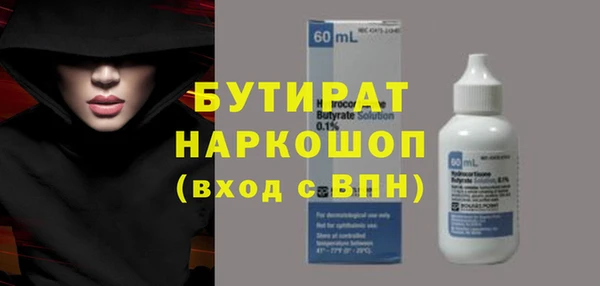 спайс Лиски