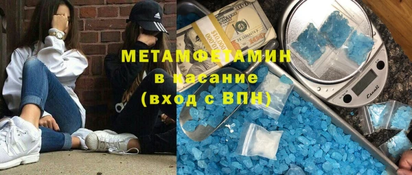 спайс Лиски
