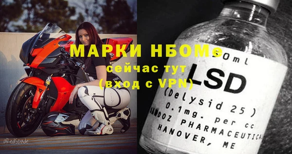 спайс Лиски