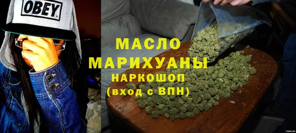 метадон Нязепетровск