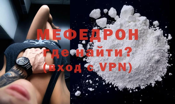 молекула духа Лихославль