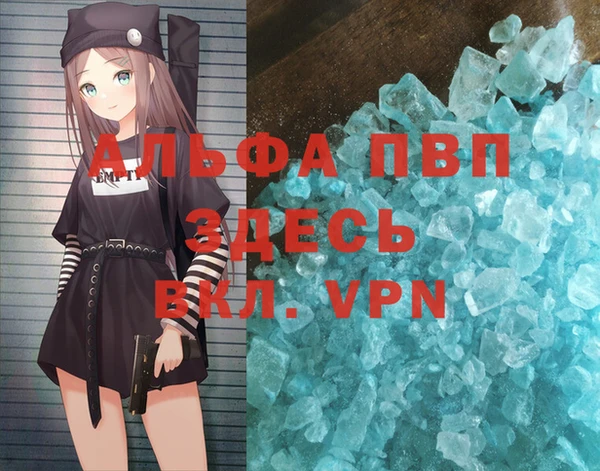 Альфа ПВП Нягань