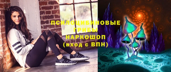 спайс Лиски