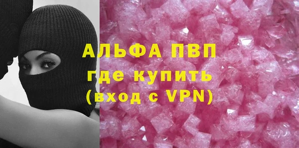 молекула духа Лихославль