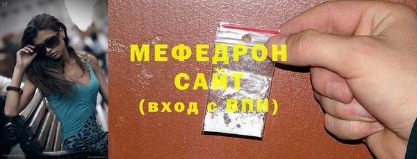 молекула духа Лихославль