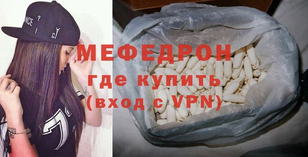 молекула духа Лихославль