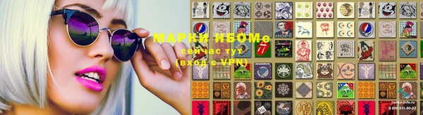 молекула духа Лихославль