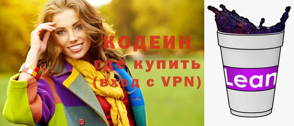 тгк Нефтекумск