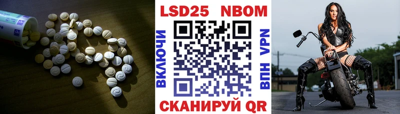 наркотики  Нестеров  ЛСД экстази ecstasy 