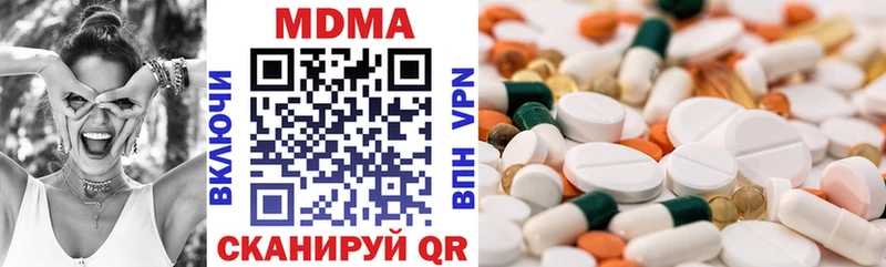 ссылка на мегу ссылки  купить  сайты  Нестеров  MDMA кристаллы 