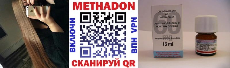 Метадон белоснежный  Нестеров 