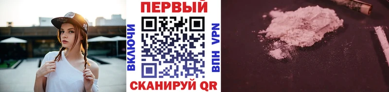 Метамфетамин Methamphetamine  Нестеров 